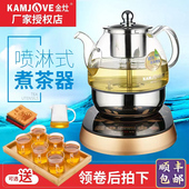 金灶A 99煮茶器电茶壶黑茶普洱全自动蒸汽保温喷淋a99壶小型家用