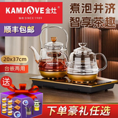 全自动喷淋煮茶器套装 金灶H 9A新款 喷淋煮茶壶保温烧水煮茶专家用