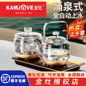 金灶H19全自动底部上水电热烧水壶玻璃烧水壶恒温一体茶台热水壶