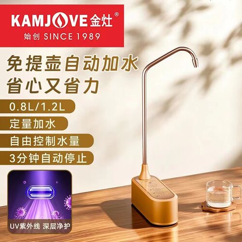 桶装水加水器家用抽水器上水器