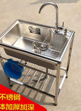 厨房J加厚简易304不锈钢水槽大单槽双槽带支架洗菜盆洗碗池洗碗槽