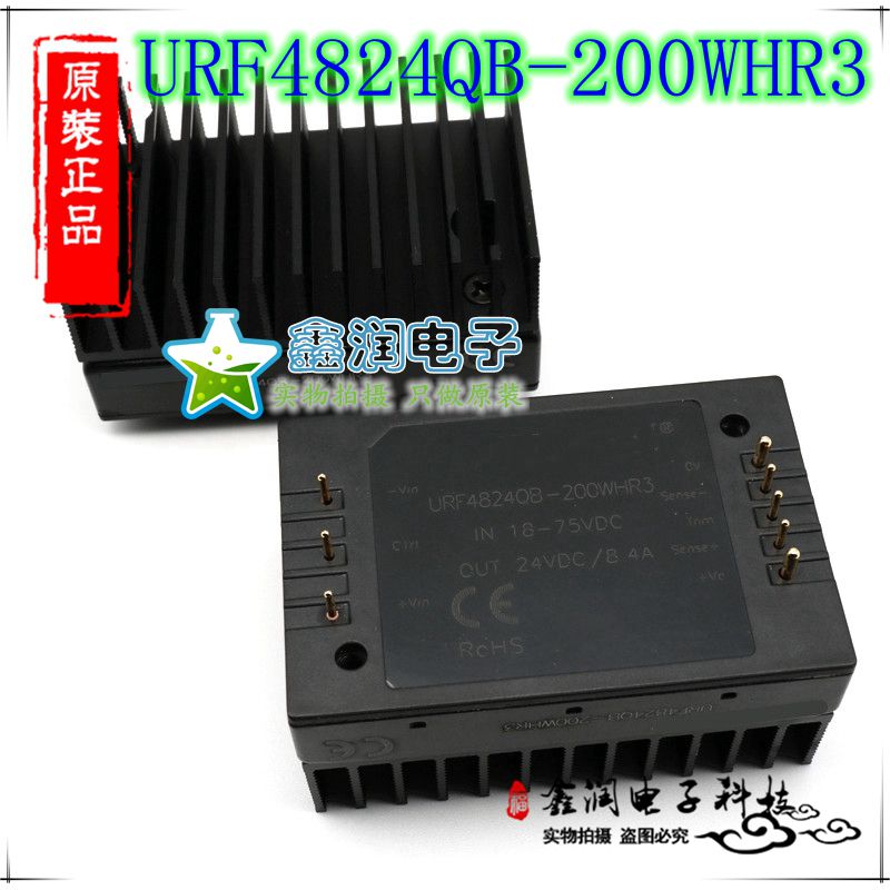 URF4824QB-200WHR3 DC-DC电源模块18-75V转24V8.4A带散热器