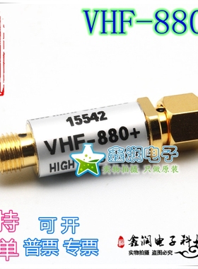 美国mini VHF-880+ 950-3200MHZ 50Ω 射频高通滤波器 SMA
