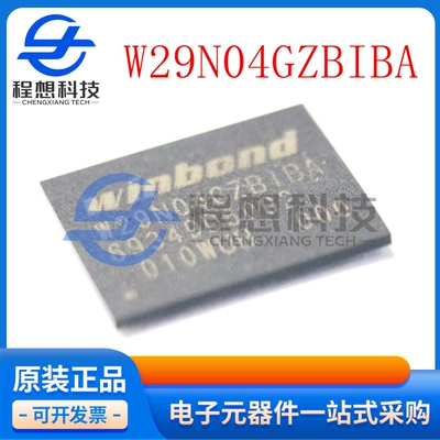 华邦存储芯片W29N04GZBIBA
