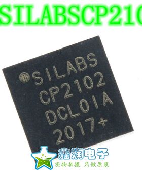 原厂原装正品CP2102-GMR CP2102 SILABSCP2102 QFN-28