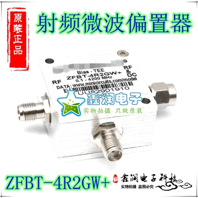 美国mini ZFBT-4R2GW+ 0.1-4200MHz 射频微波偏置器 SMA