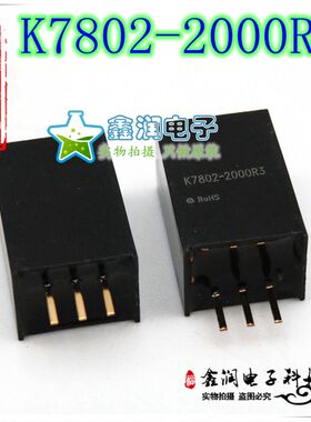 K7802-2000R3 DC-DC 4.5-36V转2.5V 2A稳压输出电源模块原装