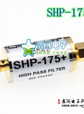 美国mini SHP-175+ 160-1200MHZ 50Ω 射频高通滤波器 SMA