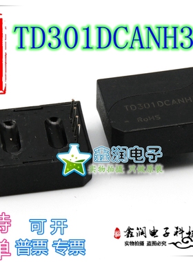TD301DCANH3 3.3V单路高速CAN隔离收发模块全新原装可直拍