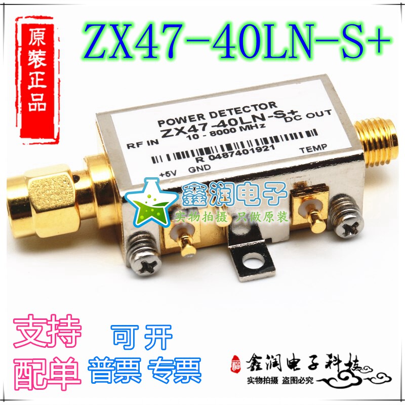 mini ZX4740LNS+ 108000MHZ射频微波同轴检波器 SMA原装_虎窝淘