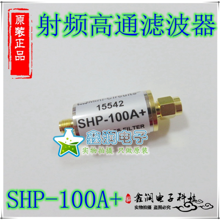 美国mini SHP-100A+ 100to3000MHz 50Ω 射频高通滤波器 SMA
