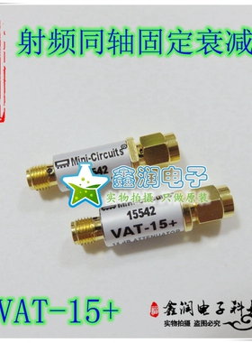 美国mini VAT-15+ DC-6GHz 15dB 射频同轴固定衰减器 1W SMA