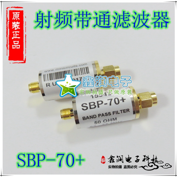 SBP-70+ 63-77MHZ 美国mini 射频带通滤波器 50Ω SMA