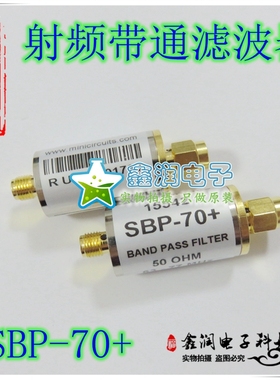 SBP-70+ 63-77MHZ 美国mini 射频带通滤波器 50Ω SMA