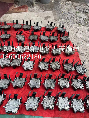 奥迪C6/A4/LA5/A6LA701J/01T/0AW/变速箱电脑无需编程直接安装