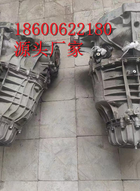 奥迪A4L/A5/A6L/A7/A8/途锐/Q7/辉腾0AW/01J/01T变速箱波箱总成