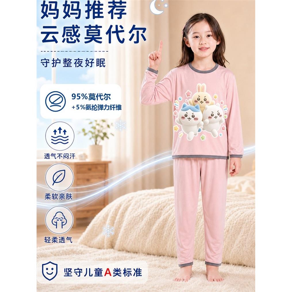 小八乌沙奇吉伊女童睡衣A