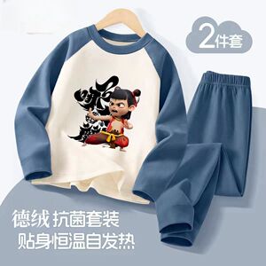 哪吒2之魔童闹海男童秋衣秋裤新款儿童秋冬季保暖睡衣家居服套装
