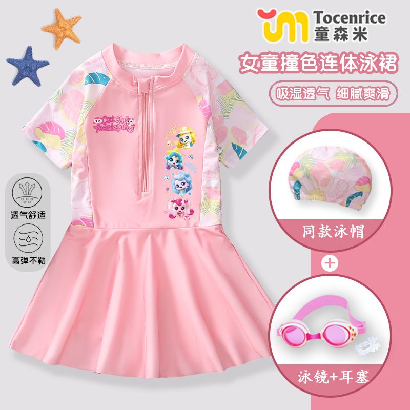 奇妙萌可连体泳衣女童洋气夏