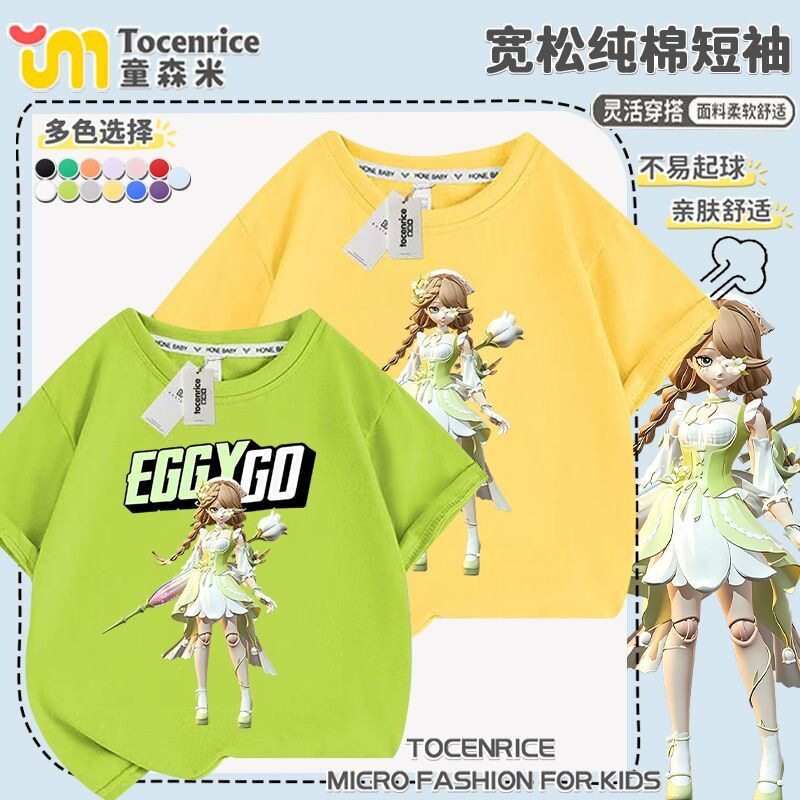 新款蛋仔逃出惊魂夜纯棉衣服