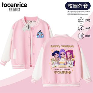 跨境Kpopkpop demon hunters猎魔女团棒球服外套秋装儿童上衣纯棉