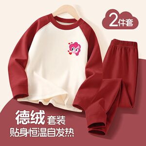 小马宝莉童装女童保暖内衣套装新款儿童插肩款秋衣秋裤睡衣家居服