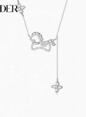 卡蒂罗KADER 马上幸运本命年轻奢原创小众设计流苏锁骨链项链女款