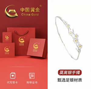 莫离银手镯女纯银999足银镯子高级感老婆生日礼物送女友s