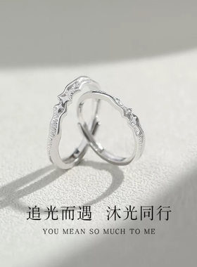圣诞礼物星光S925银情侣款戒指女男一对轻奢小众设计对戒送女友