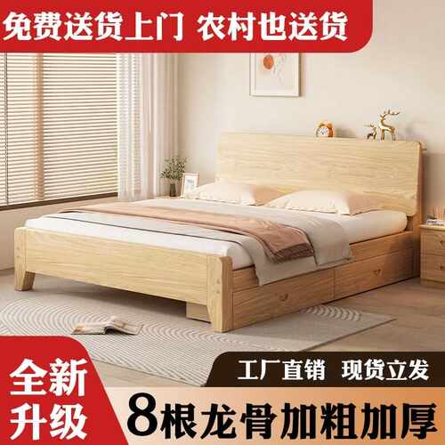 儿童实木落地床厂家直销小户型床