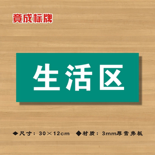 生活区医院诊所门牌科室牌医药标识牌卫生院卫生所卫生室标志牌