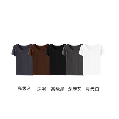 【柳哥严选】极简天丝棉短袖-圆领2F0001