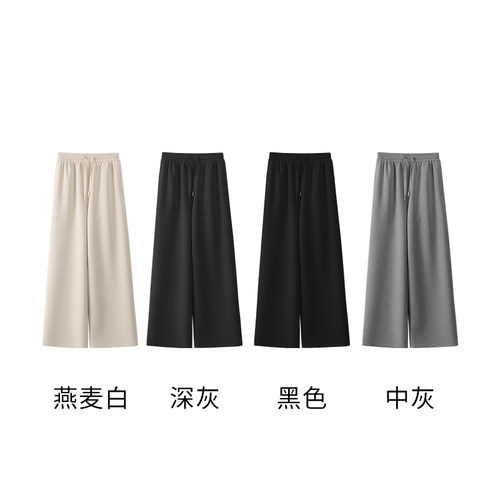 【花花推荐】兰精莫代尔抽绳休闲直筒裤Z0407