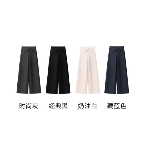 【钱老板粉丝专享】抗皱百搭垂感显高显瘦休闲直筒裤Z0373