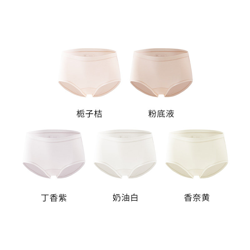 【贝贝Babe】【5条装】兰精莫代尔蚕丝养护内裤N0543图片