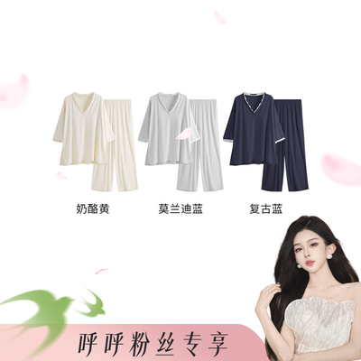 【呼呼huhoo】免穿braV领蕾丝套装J1035套