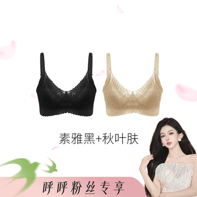 【呼呼huhoo】兔耳朵杯垫设计 W0128