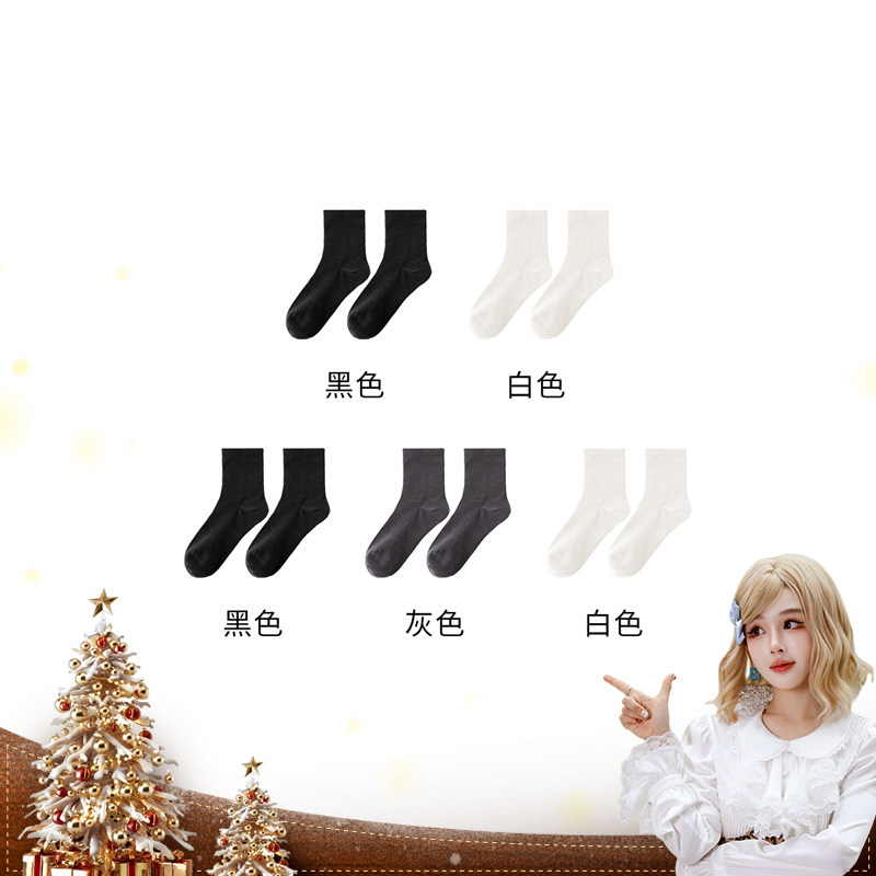 【呼呼专享&棉客】【5双装】姜纤维中筒袜K0240 K0241