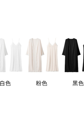 【然姐专属】唯美蕾丝边缎面 吊带长裙+长袍套装J0896