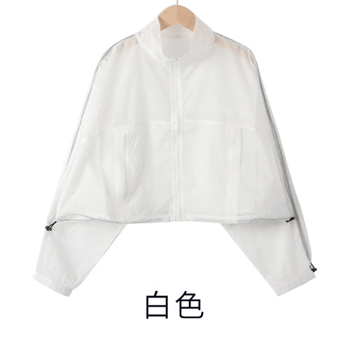 【柳哥粉丝专享】运动防晒服C0013