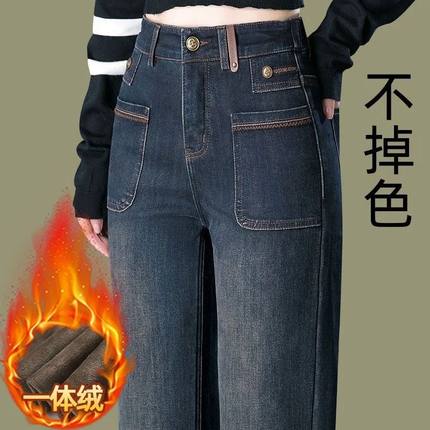牛仔阔腿裤女春秋季加绒加厚松紧高腰大码胖mm加长版宽松直筒裤子