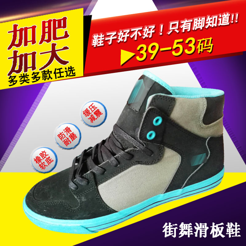 秋冬季高帮帆布鞋儿休闲街舞滑板鞋子宽肥大脚板鞋子肿痛大脚鞋