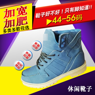 短筒平底防滑学生保暖棉靴 雪地靴男马丁靴中筒休闲鞋 2018秋季 新款