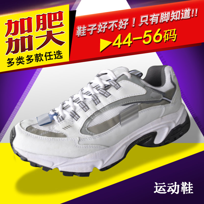 学生男女鞋小白鞋休闲鞋透气轻便跑步鞋网面舒适旅游鞋情侣鞋