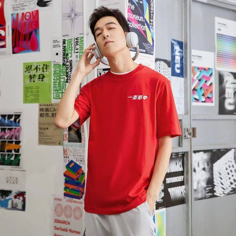 李宁红色短袖男击剑台球篮球一击必中运动舒适短袖文化衫AHSRC01