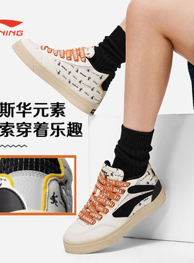 李宁X迪土尼OSWALD惟吾180女软弹中帮舒适耐磨滑板文化鞋AECT020