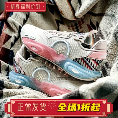 李宁篮球鞋男鞋2024新款