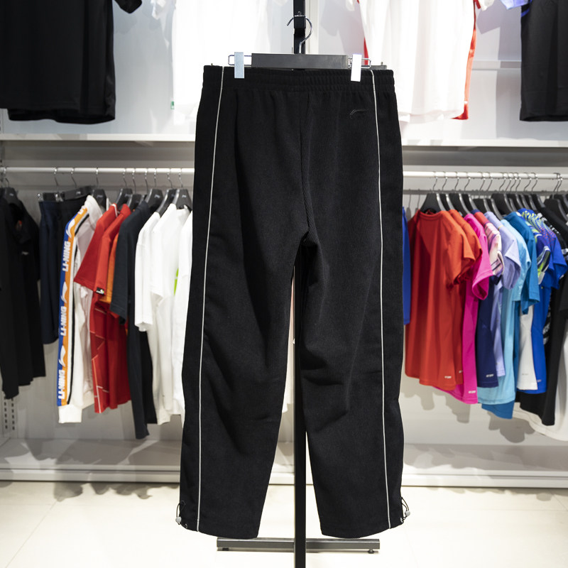 李宁2024春季新款男子宽松舒适潮流运动休闲针织平口卫裤AKLU031,运动服/休闲服装,运动长裤,淘宝优惠券,粉丝福利购,淘宝优惠卷