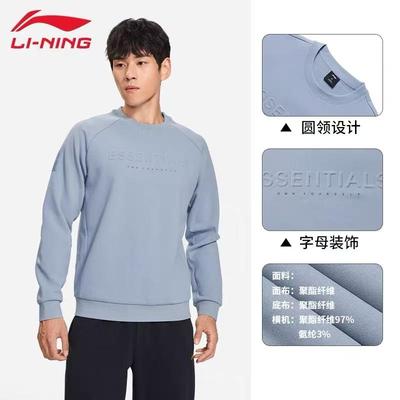 李宁卫衣男加绒圆领套头运动上衣