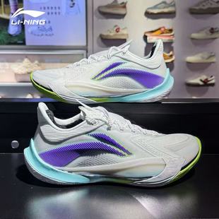 ABAV075 轻量耐磨防滑稳定专业比赛鞋 李宁音速13v2探山篮球鞋 新款